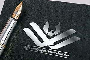 طراحی لوگو دفتر خدمات مسافرت  هوایی رسا سیر کوچ 