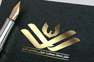 لوگو دفتر خدمات مسافرت هوایی راساسیر کوچر