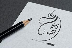 طراحی لوگو نگار ثقفی