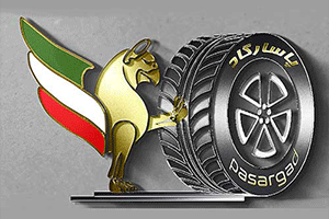 طراحی لوگو پاسارگاد 