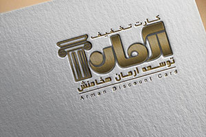 لوگو توسعه آرمان هخامنش