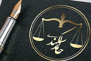 لوگو حامد اسکندری