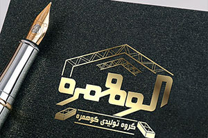 گروه تولیدی کوهمره