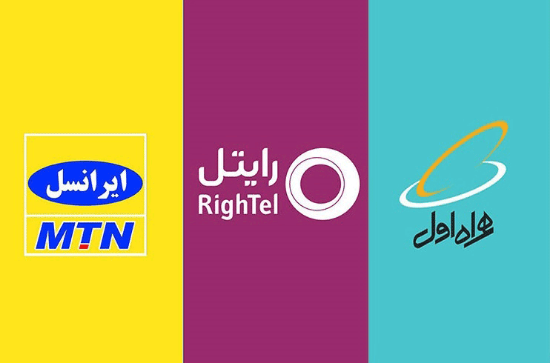 طراحی وب سایت فروش شارژ در شیراز