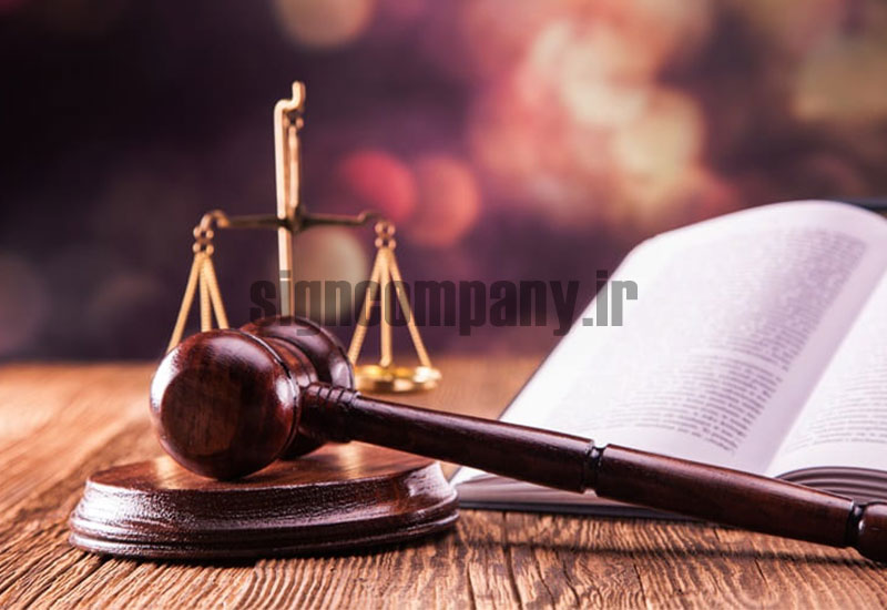 مزایای سئو سایت وکلا در شیراز