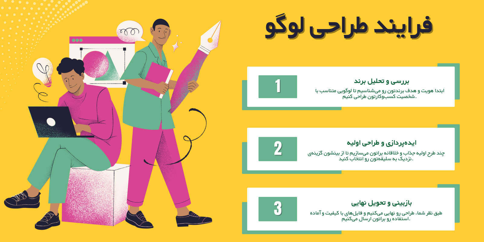 فرایند طراحی لگو